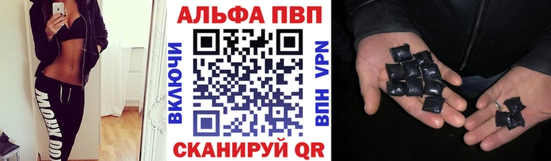 Купить закладки  Вичуга  Alpha-PVP VHQ 