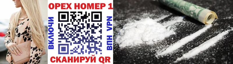 Кокаин Боливия  Купить  Вичуга 