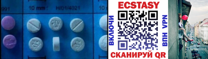 Ecstasy TESLA Купить закладки Вичуга