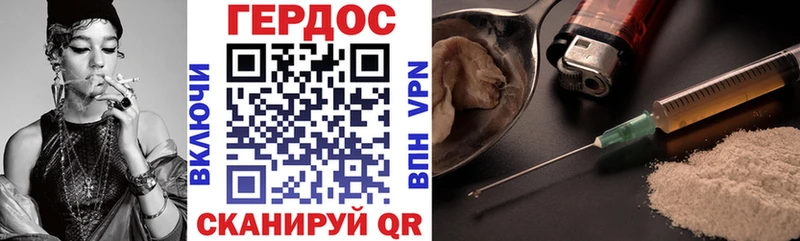 ГЕРОИН афганец  Купить  Вичуга 