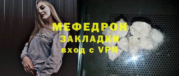 прущие грибы Каменск-Шахтинский