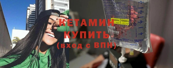 синтетический гашиш Каменногорск
