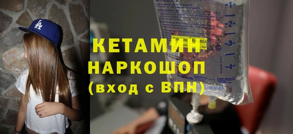 прущие грибы Каменск-Шахтинский