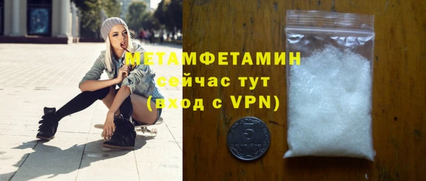 синтетический гашиш Каменногорск