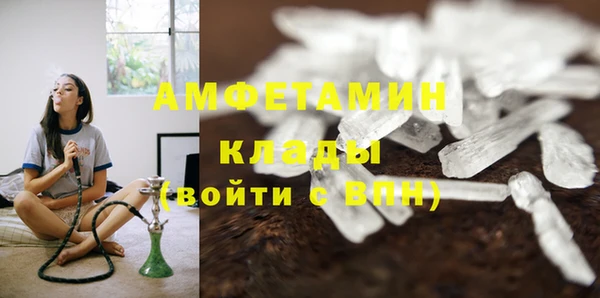 альфа пвп VHQ Каменка