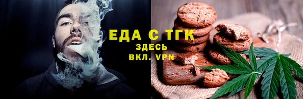 альфа пвп VHQ Каменка