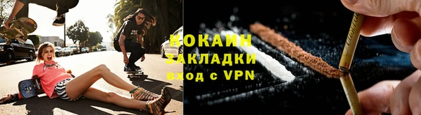 синтетический гашиш Каменногорск