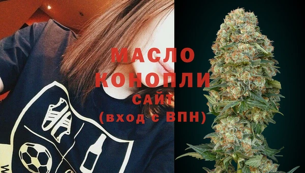 альфа пвп VHQ Каменка