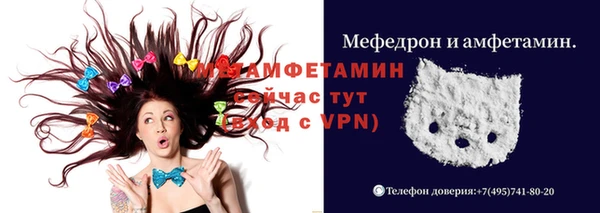 альфа пвп VHQ Каменка