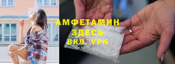 синтетический гашиш Каменногорск