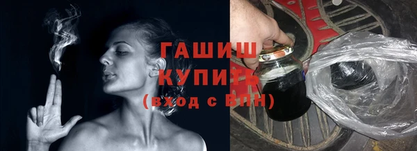 синтетический гашиш Каменногорск