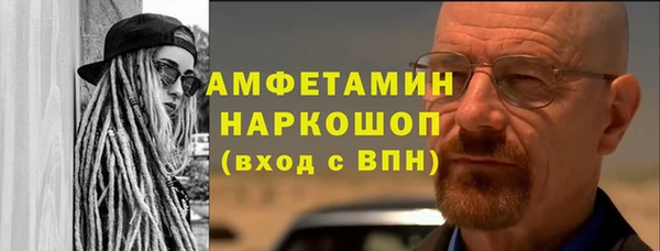 альфа пвп VHQ Каменка