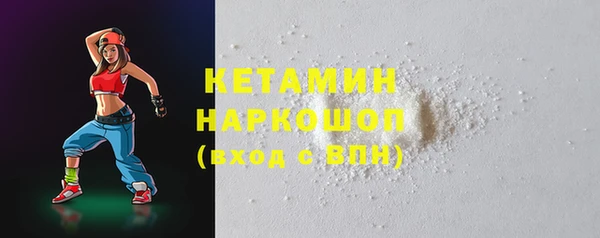 синтетический гашиш Каменногорск