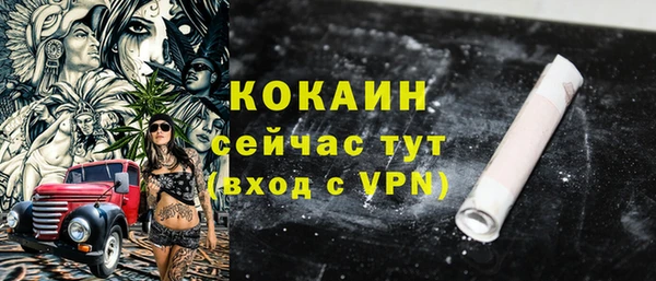 синтетический гашиш Каменногорск