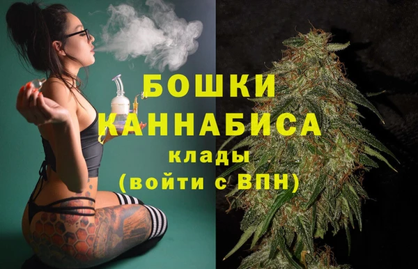 альфа пвп VHQ Каменка