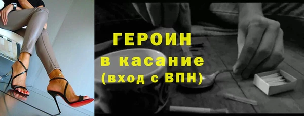 синтетический гашиш Каменногорск