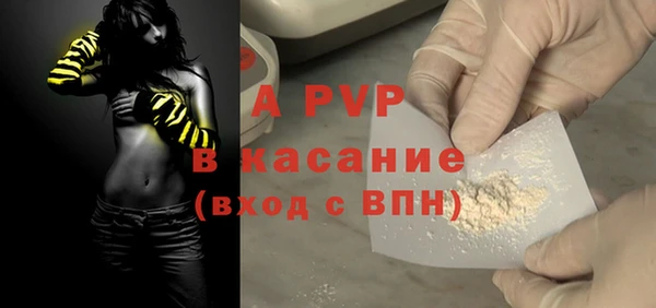 альфа пвп VHQ Каменка