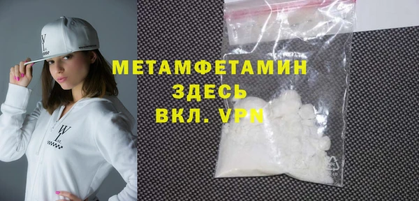 альфа пвп VHQ Каменка