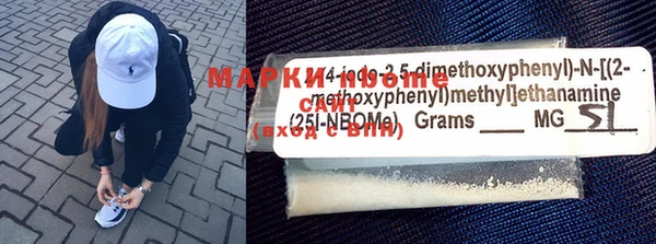 синтетический гашиш Каменногорск