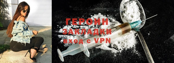синтетический гашиш Каменногорск