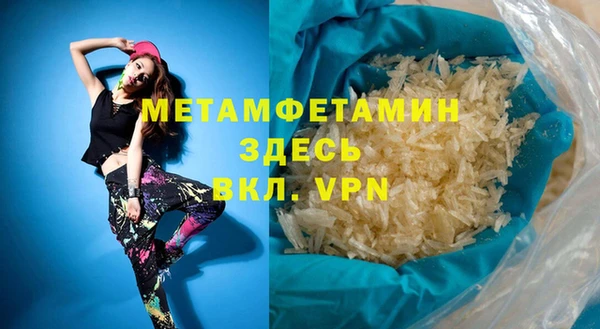 альфа пвп VHQ Каменка