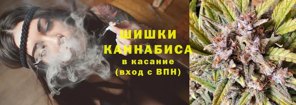 синтетический гашиш Каменногорск