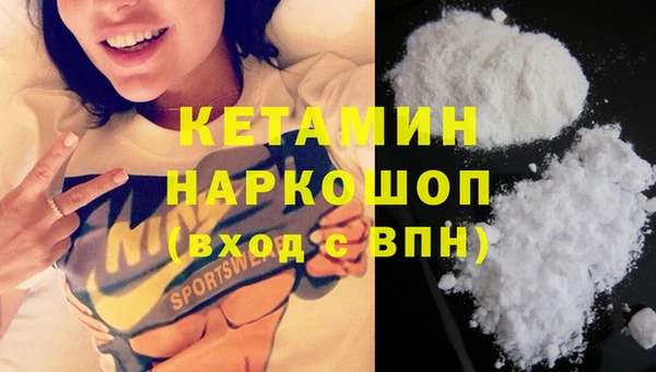 альфа пвп VHQ Каменка