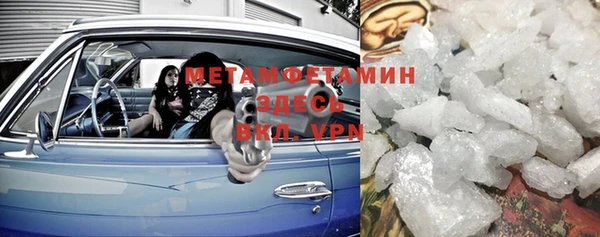 синтетический гашиш Каменногорск