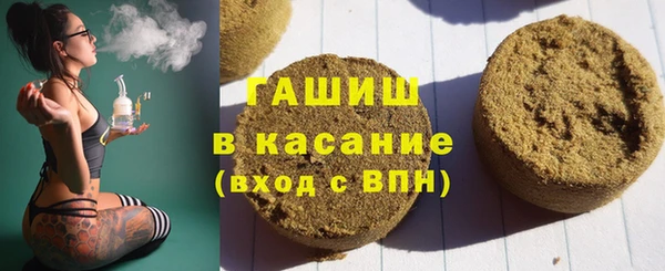 синтетический гашиш Каменногорск