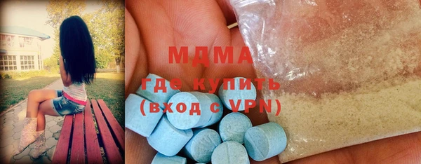 МДМА Карпинск