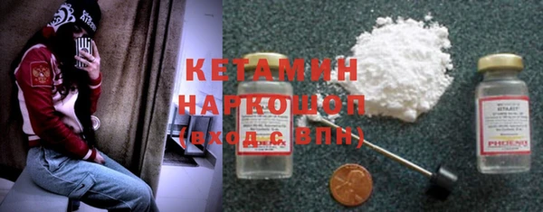 прущие грибы Каменск-Шахтинский