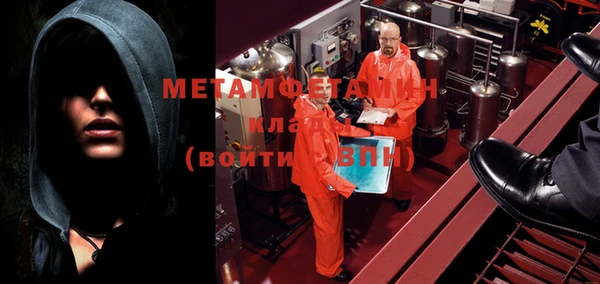 альфа пвп VHQ Каменка