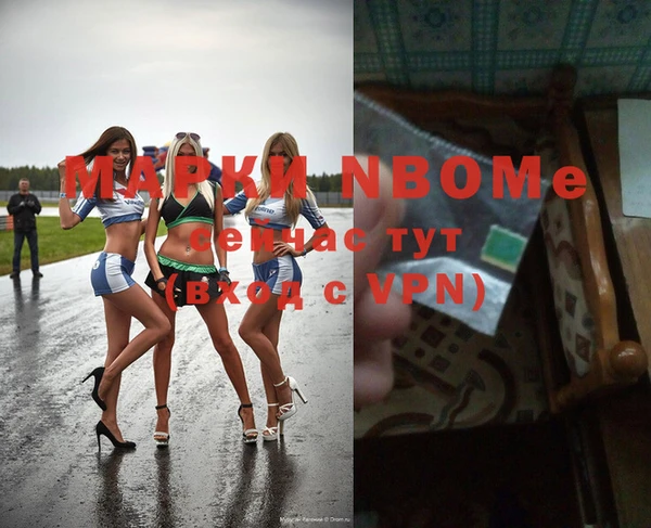 альфа пвп VHQ Каменка