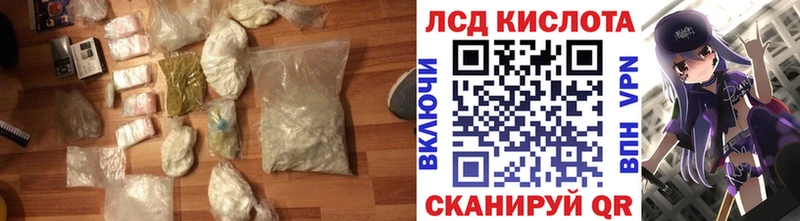 Лсд 25 экстази кислота  Купить закладки  Вичуга 
