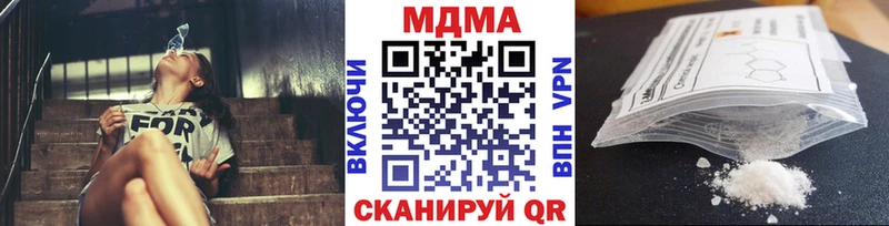 Купить  Вичуга  MDMA кристаллы 