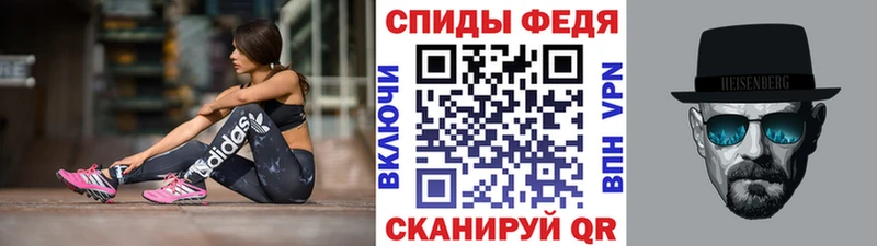 Купить  Вичуга  Метамфетамин мет 