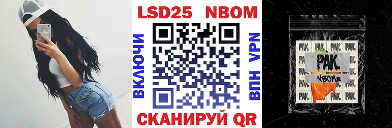 Купить где  Вичуга  Марки N-bome 1,8мг 