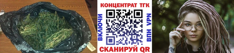 ТГК жижа Вичуга