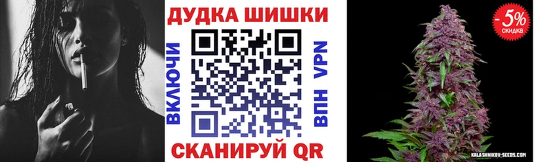 Купить закладки  Вичуга  МАРИХУАНА VHQ 